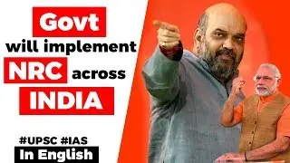 Amit Shah plans to weed out illegal immigrant from India, NRC will be implemented across the nation