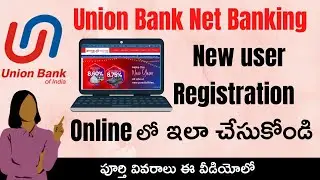 Union Net banking New User Registration || How to Register Union Net banking Online in Telugu