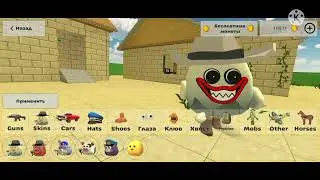 Я СЛОМАЛ НОС СВИНЬИ? CHICKEN GUN