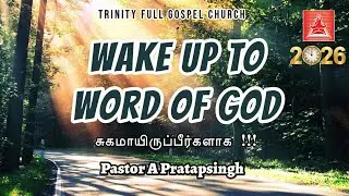 கர்த்தரை நம்புகிறவனோ உயர்ந்த அடைக்கலத்திலே வைக்கப்படுவான் | 17 JANUARY 2026 | PASTOR A PRATAPSINGH