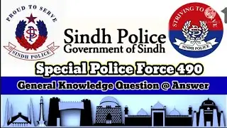 PTS Sindh police written test preparation 2022 || Important MCQs for Sindh police test 490