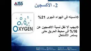 محاضرة 
