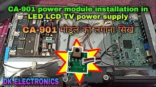 CA-901 power module installation in LED LCD TV power supply | DK ELECTRONICS