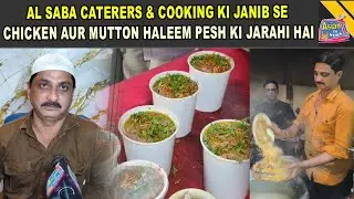 Al Saba Caterers & Cooking Ki Janib Se Chicken aur Mutton Haleem Pesh Ki Jarahi Hai|Cont: 9666007786