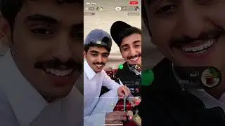 بث محمد اليابسي و سالم جديع ج٦ الاخير