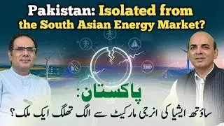Is Pakistan's Energy Isolation Costing Its Economy? | South Asia Market