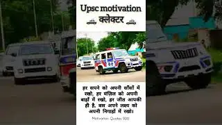 upsc drug inspector IAS officer Durga #automobile #police