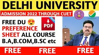 du preference sheet 2022| delhi University preference sheet| Preference sheet of du| pdf | bcom hons