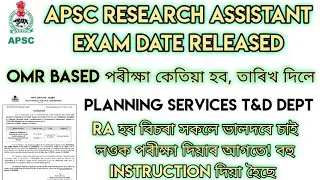 APSC RESEARCH ASSISTANT EXAM DATE RELEASED | PLANNING SERVICES T&D Dept | OMR Exam