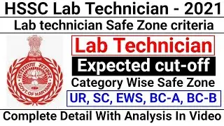 HSSC Lab Technician 2021 Expected cutoff !! HSSC Lab 2021 safe zone !! HSSC LT 2021 expected Cutoff