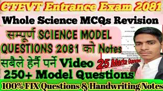 MOST Important 250+🔝CTEVT Entrance Exam ALL NOTES  SCIENCE  Model Questions 2081 😱 Class 10 biology