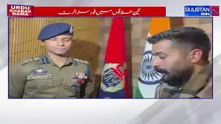 Major Security Operation Underway in Udhampur Army, Police, CRPF on  Alert