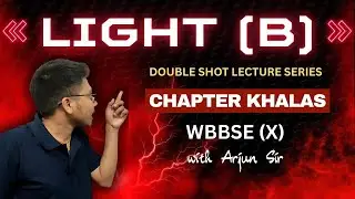 Light Chapter Full Explanation Part B | WBBSE Class 10 Physical Science | Double Shot Lecture Series