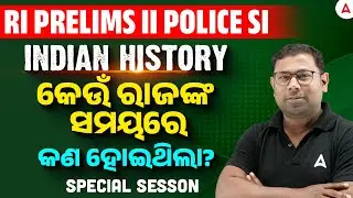 Indian History for Odisha Police SI / RI Prelims 2025 | Important Questions by Ashok Sir