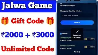 Jalwa Game Gift Code | Jalwa Game Gift Code Telegram Channel | Jalwa Game Gift Code Kaha Milega
