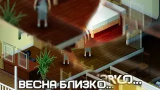 Выживание #13 | Отжираемся | Project Zomboid 42 build
