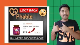 Phable Biggest Free Shopping Loot | Phable Loot Back | Phable Bug Trick | Free Online Shopping Trick