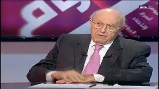 Beirut Al Yawm - 17/02/2021 - خليل كاظم الخليل