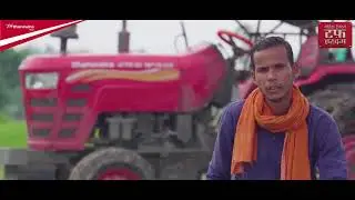 Mahindra 275 Di SP Plus Tractor | Ausain Ahmad Khan Testimonial | Mahindra Tractors | Hindi
