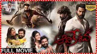 Aadi Keshava Telugu Action Drama Full Movie || Vaisshnav Tej &Sreeleela || @tfctodaytelugumovies