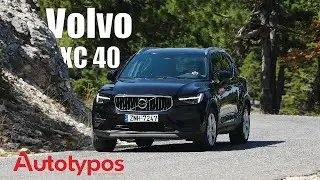 Ιδανική επιλογή! To ανανεωμένο Volvo XC40