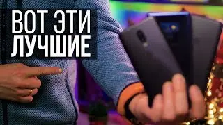 РЕЙТИНГ СМАРТФОНОВ ЭТОГО ГОДА! Какой лучше купить?
