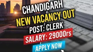 Good News! Chandigarh Clerk New Vacancy 2025 | Salary ₹26,902 | Chandigarh Govt Job | Apply Now
