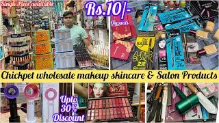 Branded Makeup Cosmetics Skincare & Salon Item @ Chickpet Wholesale & Retail | Courier Avail #makeup
