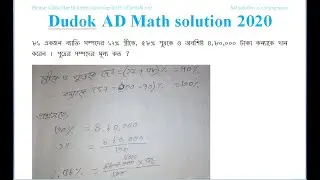 ACC assistant director,Dudok AD Math solution 2020