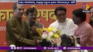 BJP Criticizes Thackeray brothers' Reunion | ఠాక్రే సోదరులు కలిసిపోవడాన్ని విమర్శించిన భాజపా