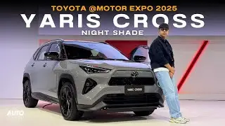 Yaris Cross Night Shade หล่อขึ้นขนาดนี้ต้องซื้อเเล้วนะ ส่วน Hilux Travo ก็ไฮไลท์ | AUTO iRON
