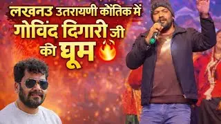 kumaoni culture with comedy is live