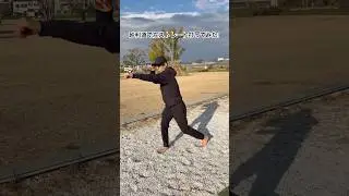 砂利道で左ストレート打ってみた! #ボクシング #shorts #shortvideo #ボクシング初心者 #プロボクサー