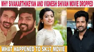 WHY SK 17 MOVIE DROPPED