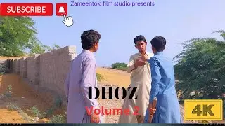 balochi film | DHOZ Volume 2 @Saleemsher1@DuckyBhai  @IstaalFilms
