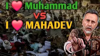 Bareilly UP; I LOVE MUHAMMAD vs I LOVE MAHADEV | Face to Face