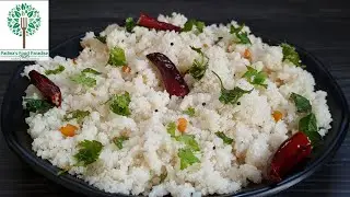 Upma recipe without vegetables | upma recipe without onion