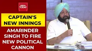 Launching New Party, Confirms Amarinder Singh, Will Fight In All 117 Seats In Punjab, Says Captain