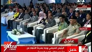 الآن | تغطية لليوم الثاني لمؤتمر الشباب الثالث بالإسماعيلية بحضور الرئيس السيسي