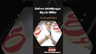 Short Message By Sister.Glory Vivek Garu