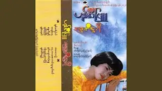 Chit Moe Gyi