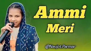 Ammi Meri | Navjot Parmar | punjabi new song 2025 | kamal khan | ammi meri das kehda  tara todna me 