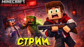 LAST DAWN ЗОМБИ АПОКАЛИПСИС В МАЙНКРАФТ 1.20.1 #lastdawn