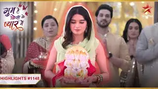 Bhosale House mein aaye Bappa! | Ep1148 | Highlights | Ghum Hai Kisikey Pyaar Meiin |Mon-Sun|8PM