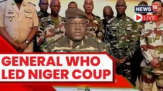 Niger Coup 2023 LIVE | Abdourahmane Tchiani Declares Himself As New Head of Niger | Niger News LIVE