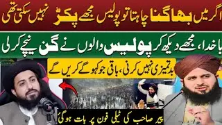 Muridke Saad Husain rizvi By Peer Ajmal Raza Qadri Islamic bayan info Now bayan 2025