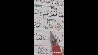 Membaca Quran Dan Belajar Tilawat Ep 105