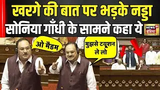 Parliament Live Today: Rajya Sabha में CISF पर Congress का हंगामा, JP Nadda ने सुनाई खरी-खरी | N18V