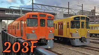 【近江鉄道】ピッカピカの203F！！