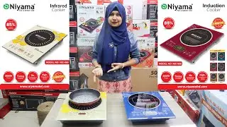 দ্রুত রান্না হবে ইলেকট্রিক চুলায় | Niyama Electric Cooker Price in Bangladesh | Electric Chula